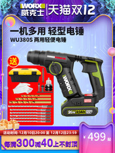 ����ʿ���I����NWU380S���p��늴�����荛_��荟o��늄ӹ���