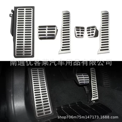 Brake Rest Pedal Punch-Free — Dekorativ pedal başlıqları