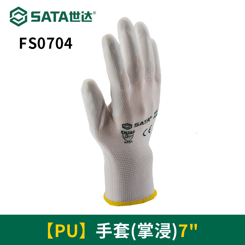 7 "PU 장갑 (팜 딥) /FS0704