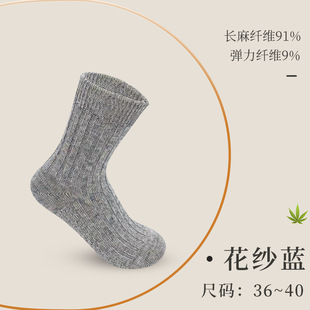 ����Q�h���m ��ᘝh���m �h����Ͳ�m �����h���m hemp socks����