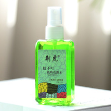 �G��80ml���F��¶ˮ�Gɫ����������Ʒ�־�����S��؛Դ