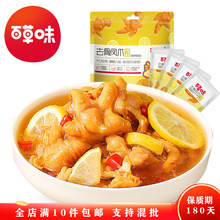 �ٲ�ζ ȥ���Pצ����������ζ�� 110gÓ���PצС�Լ�ʳ