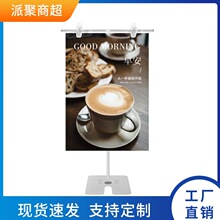 桌面天线T型海报架 可伸缩22-80CM天线展示架 桌面台式POP海报架