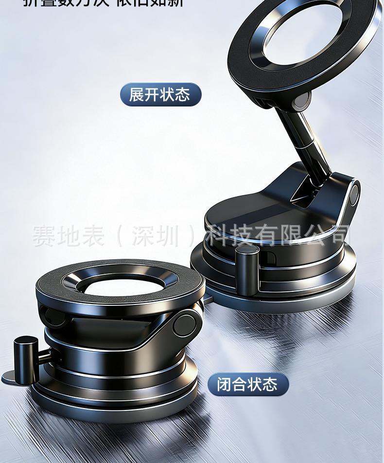 Car Mobile Phone Holder with Super Strong Magnetic Suction, Portable, Foldable, Rotating Vacuum Suction Cup, 360-Degree Rotation for Car Use