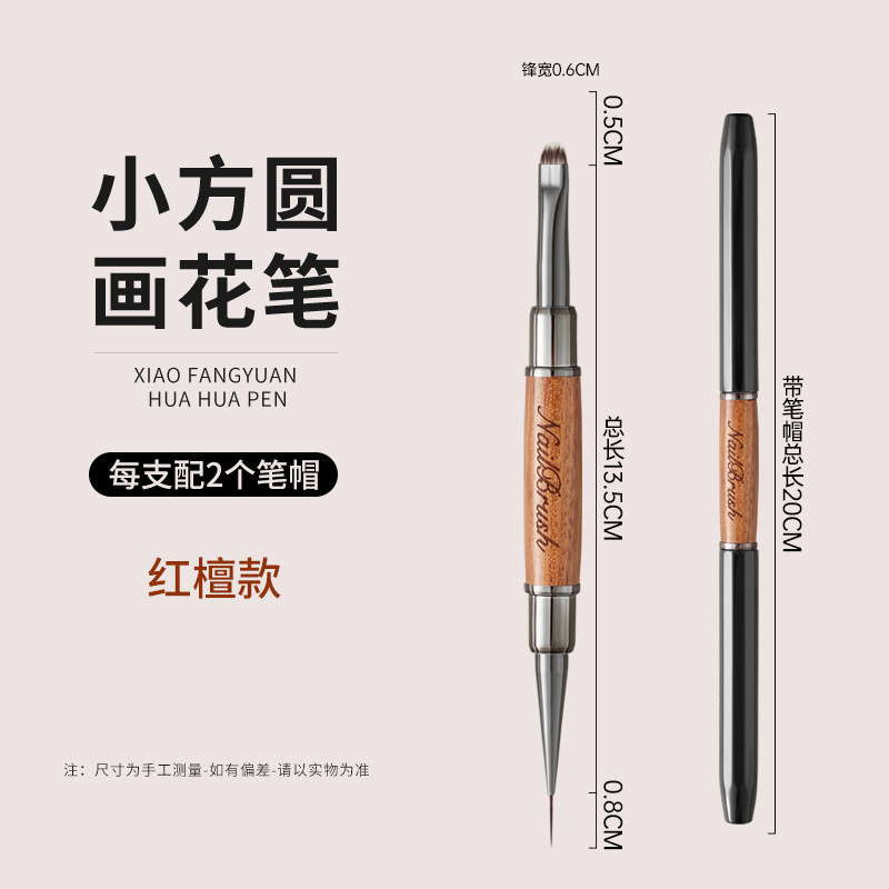 国境を越えた卸売サンダルウッド双頭多機能ペン構築特別なネイルアート描画ペン花正方形と円形の塗装描画ペン|undefined