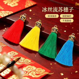 ���R�^���z���K�����ֹ�DIY耳׿��֙C�b�����K�Ʒ�������