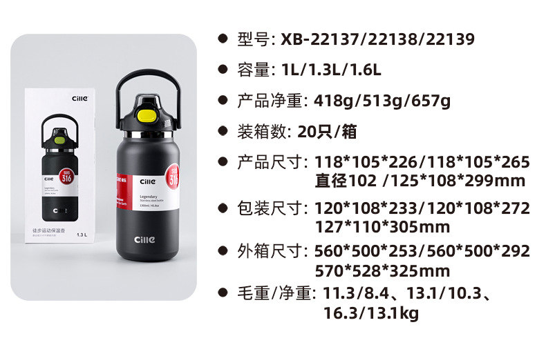 XB-22137-22138-22139.png