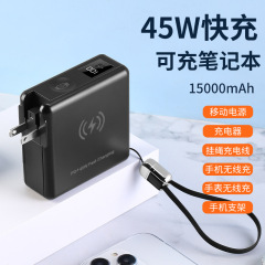iPhone16対応 Apple 45W急速充電 ポータブル6in1 マグネット式モバイルバッテリー 15000mAh