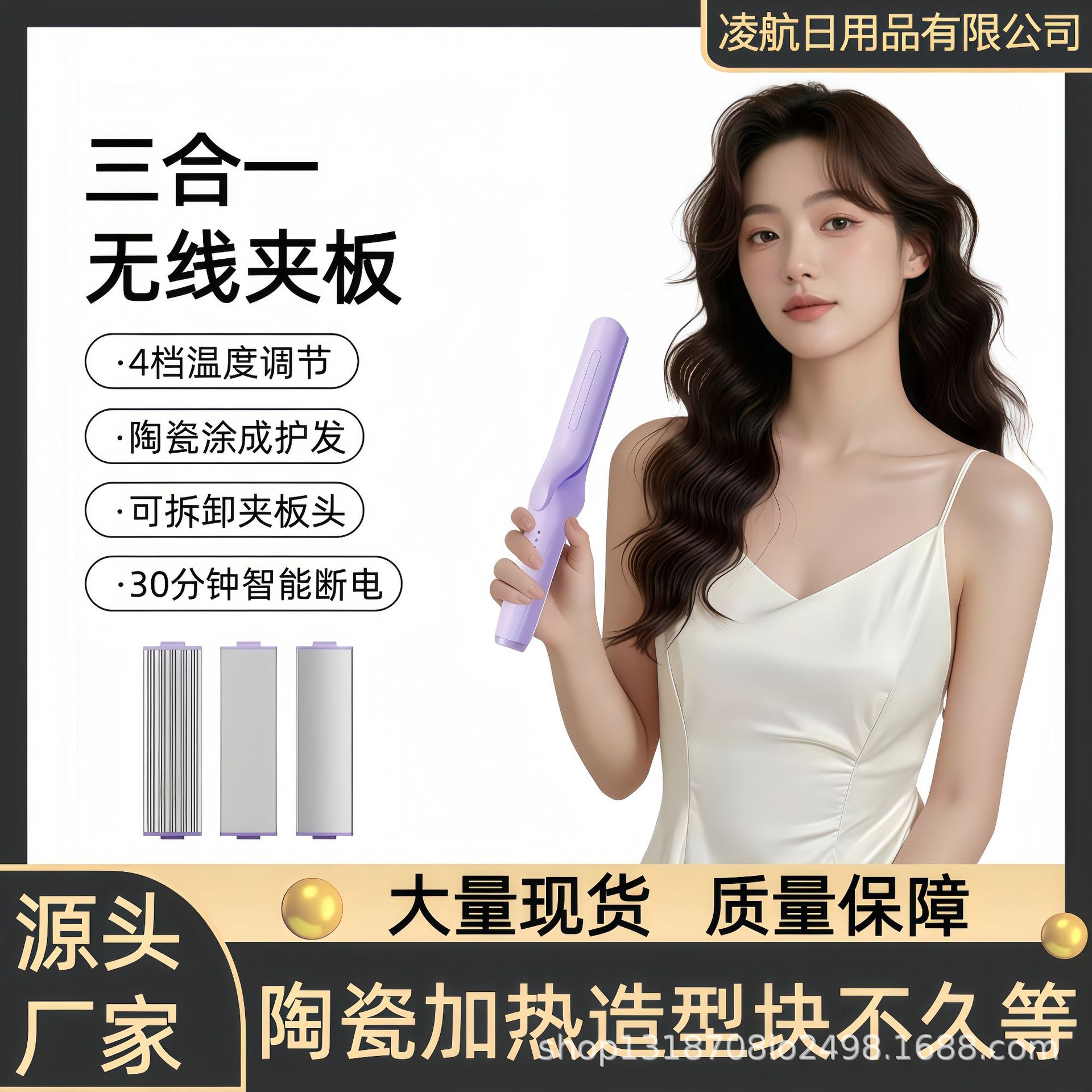 Cross-Border Spray-Painted Hair Straightening Splint Multi-Functional Three-In-One Head-Changing Curling Iron Dual-Purpose Curling Iron Curved Hair Straightener