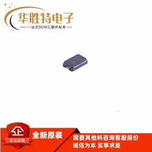 无源贴片晶振 NX5032GA-25.000MHZ 8MHZ  25MHZ 5032尺寸 SMD