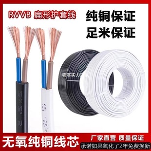 ���~2оrvvb�o�׾�0.75/1/1.5/2.5ƽ������ƽ�о��Դ������늾�