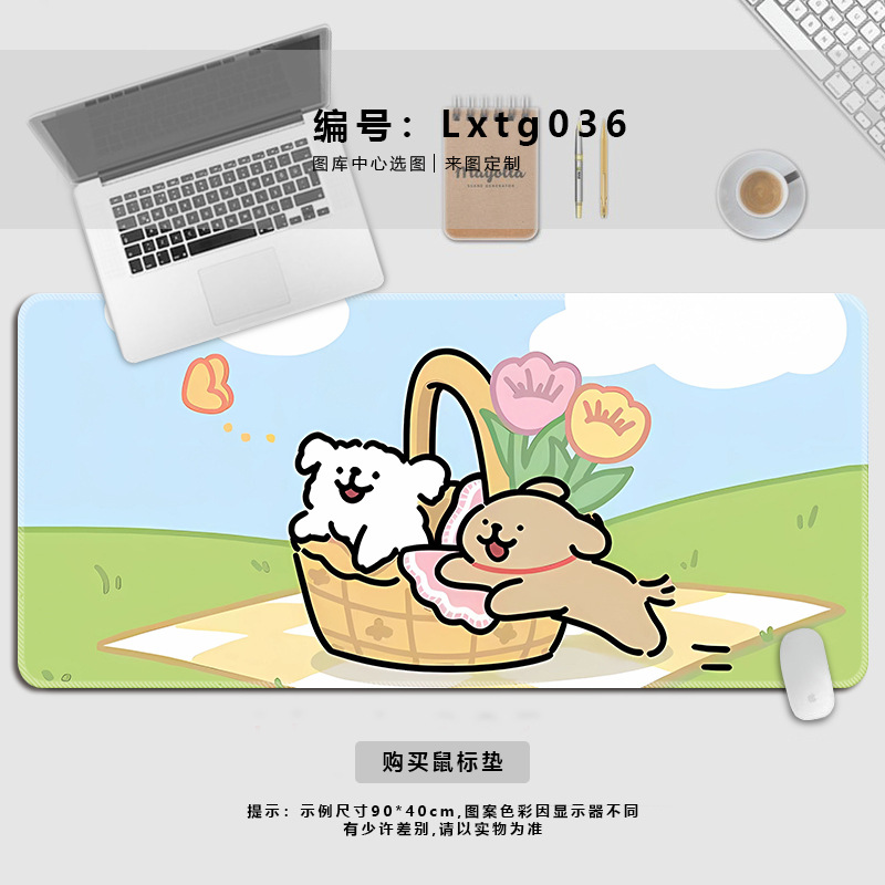 Lxtg036
