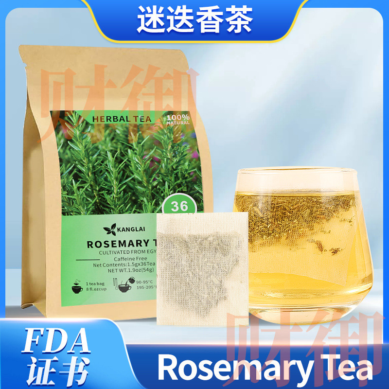 Rosemary Tea Bags Dried Rosemary Leaves Balsam Rosemary Tea Bags 36 Packs Pure Rosemary Leaf Tea