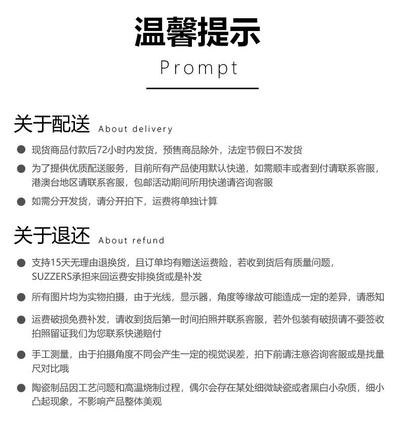 北欧风格餐具套装家用陶瓷饭碗汤碗菜盘子创意碗盘碟组