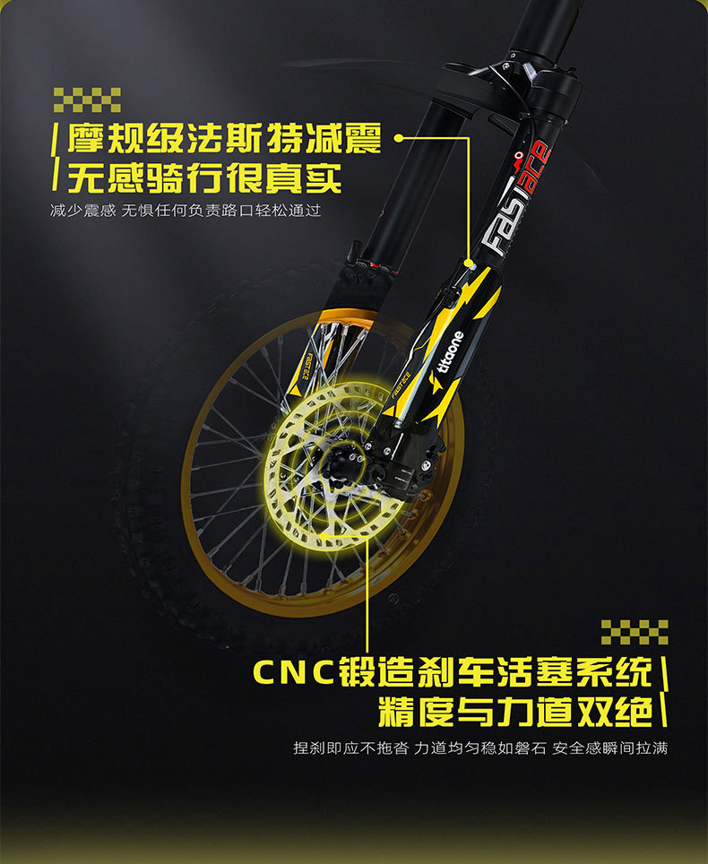 79bike Titaone-s New Electric Off-Road Motorcycle Black Bee Rattlesnake 48V25ah Track Vehicle