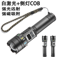 クロスボーダー远射ズーム白レーザーCOB强い光懐中电灯多机能Type-C充电LED懐中电灯