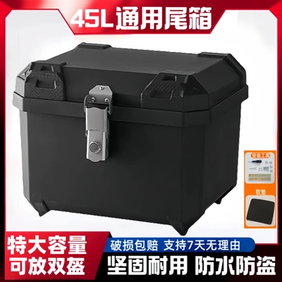 Electric Vehicle Trunk, Scooter: Motorcycle trunk - 45l-alloy-lock-no-decals-tools