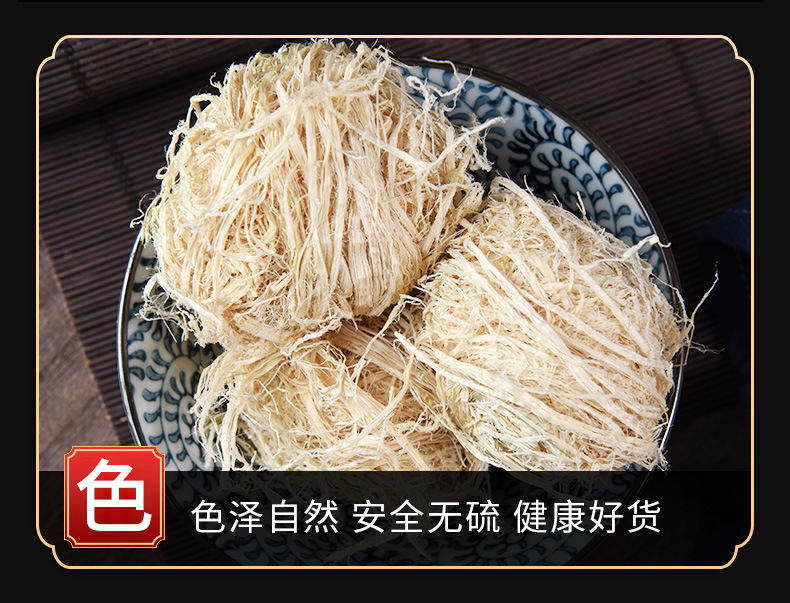 Zhu Ru (Bambusa tuldoides) — Dried Bamboo Shaving Herb, 500g Food-Herb for Tea & Soup key features