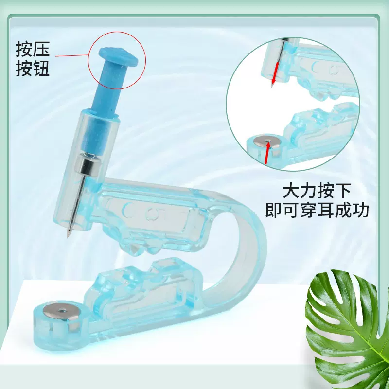 跨境专供成人打耳洞枪一次性穿耳器耳钉枪穿耳骨打耳洞器厂家直销