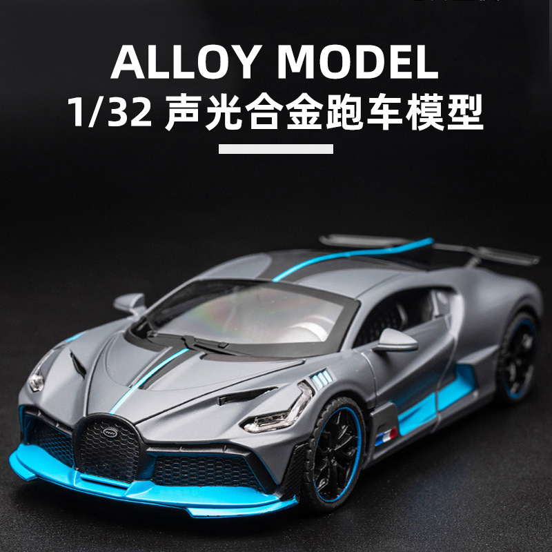 1:32新奧布加DIVO合金跑車模型男孩玩具聲光四開回力汽車代發