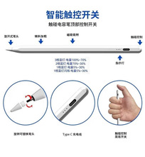 apple pencil同款磁吸适用苹果电容笔ipad专用一代二代触控笔