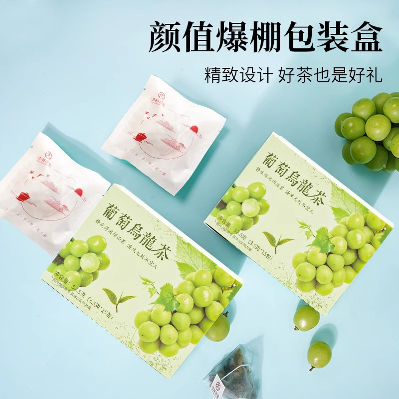 杏林草堂ブドウウーロン茶茶包果物茶冷泡茶は夏に水を入れて飲む青提ウーロン茶に適している|undefined
