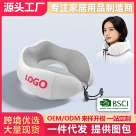 坐垫椅垫;靠垫/抱枕;U型枕