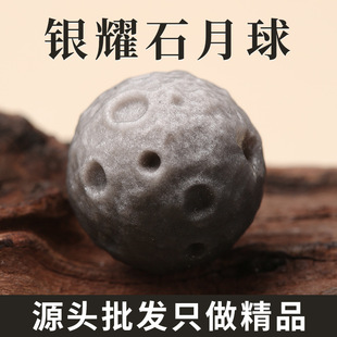 ��Ȼ�yҫʯ����ɢ��������DIY�����������֙C���朵�������