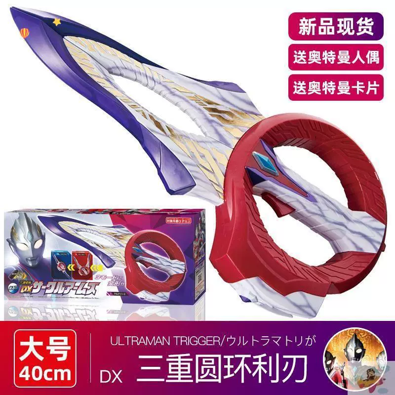 Ключ руки Тергара Супермена Кольцо Ключ Оружие Деформация Мужской Сублиматор Преображение Тело Темный Свет Игрушка