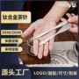 rock多功能便携茶道茶刀