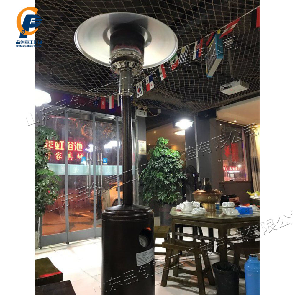 伞形燃气取暖器  冬季户外天井燃气暖风机 农业大棚辅助取暖设备