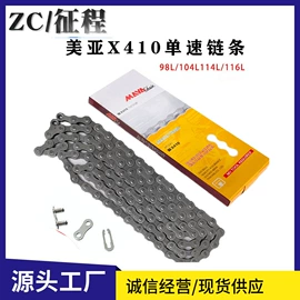 自行车装饰;其他骑行用品;链条
