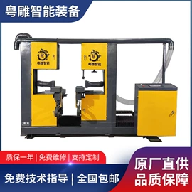 锯床;数控机床;其他机床