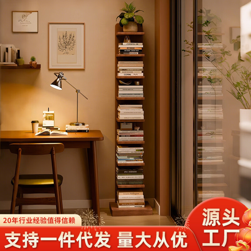 Solid Wood Bookshelf Floor-Standing Storage Rack Invisible Vertical Living Room Home Small Bookshelf Corner Anti-Tip Narrow Bookcase