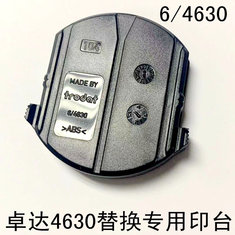 ׿���滻ī��6/4638 6/4630 6/4642 6/464 6/4620 6/4325 6/4932