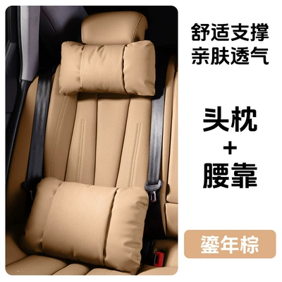 Waist support – support, ES300h lumbar support - 1-headrest-and-1-lumbar-support-in-gilded-brown-nappa-leather-for-comfort-and-stress-relief
