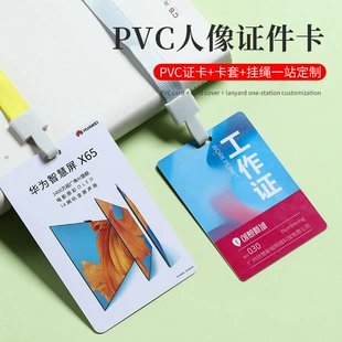 Product Media