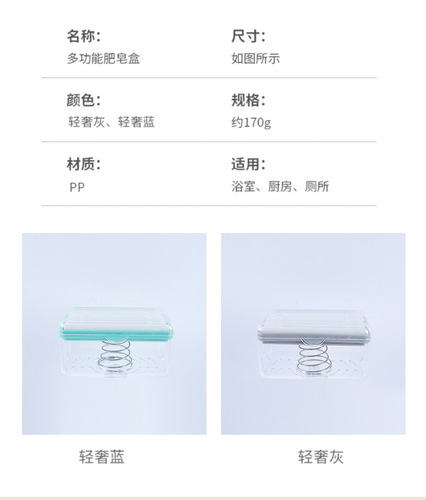 Creative light luxury laundry soap box household multi-functional hands-free roller soap bubbler drain storage box