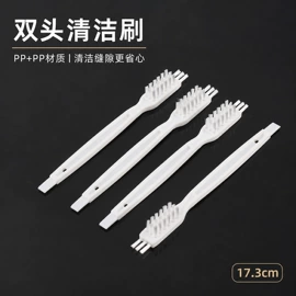 清洁球/刷;工具刷;生活电器配件