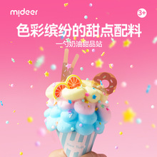 mideer��¹��ͯ�����z������Ͳ�ֹ�DIY�����^�Ҽҵ������c���