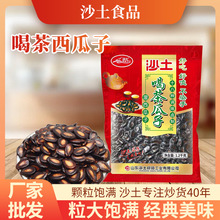 ɳ���Ȳ���ӝ�����������ζ�uζ���e��ʳ���bɢ�b���l��؛