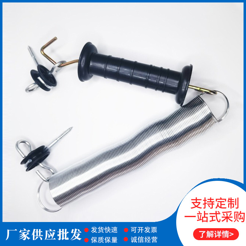 Livestock electronic fence entrance spring door handle high quality and low price ranch electronic fence cattle sheep horse insulator