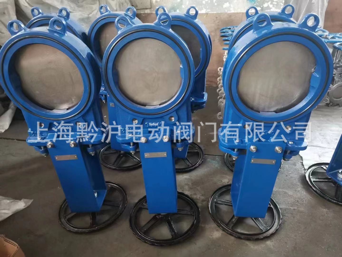 PZ943X电动刀闸阀（法兰式)刀闸阀 纸浆 污水 灰渣 专用刀型闸阀