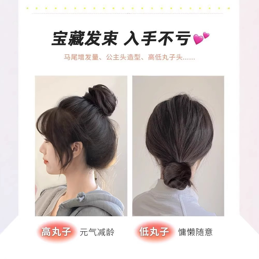 Auto-liquidación cabeza de bola baja artefacto integrado Paquete de pelo femenino viento perezoso mullido flor corsé pelo updo bolsa bola cabeza Paquete de pelo