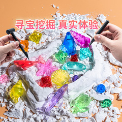 Archaeological Glow-in-the-Dark Gemstone Mine Fossil Agate Digging Mining Toy for Kids, DIY Craft Kit—Perfect for Boys and Girls' Treasure Blind Box Adventures