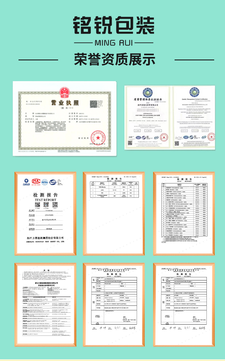 1-铝箔外卖袋_15