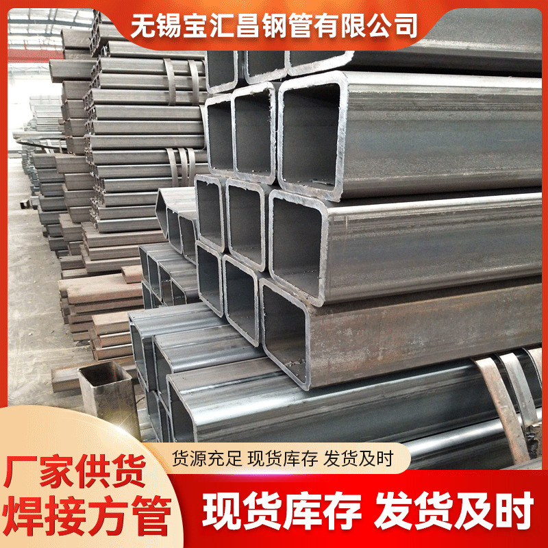 厂家销售焊接方管 AG700L方管钢材工程用直角方矩管