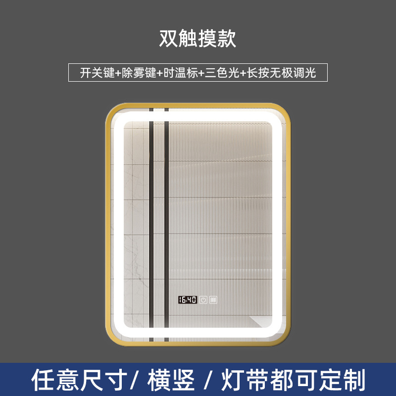 더블 터치 모델 (해제 시간 온도)