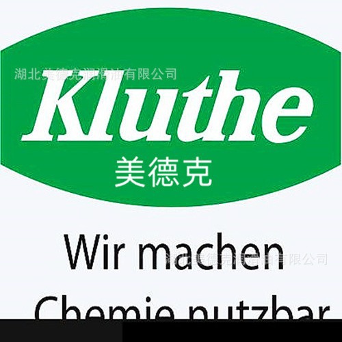 科路德清洗剂润滑油KLUTHE HAKUPUR 800