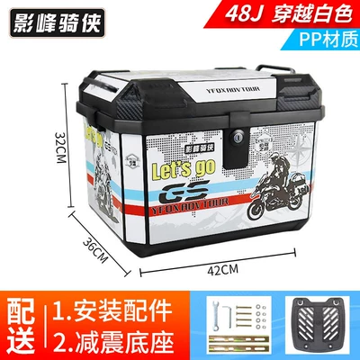 tail box, Motorcycle trunk - simple-model-48j-tail-box-in-translucent-white-shock-absorbing-base-pp-material